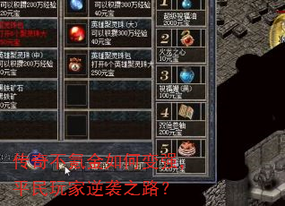 ���治봽���α�ǿ��ƽ�������Ϯ֮·��