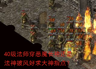 40����ʦ����ħ���ۻ��Ƿ�������������ָ�㣿