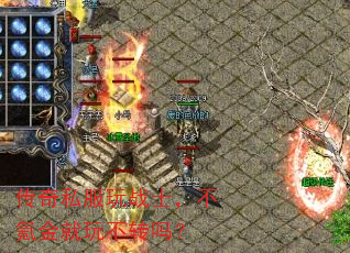 ����˽����սʿ����봽���治ת��