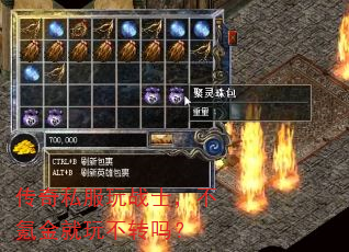 ����˽����սʿ����봽���治ת��