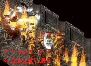 �������ô���ˣ���ô��û���߻�ɾ����