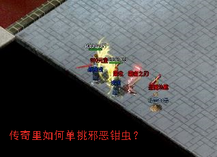 ��������ε���а��ǯ�棿