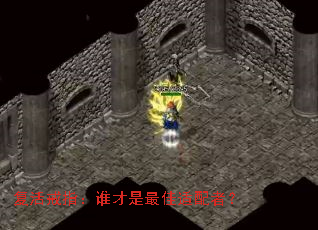 复活戒指:谁才是最佳适配者? 复活戒指:谁才是最佳适配者?