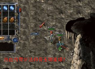 ��Ѫ����SF��ʦ�������ﱬ��
