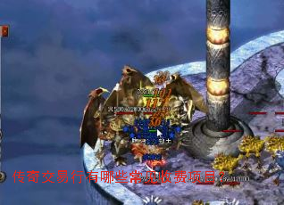 传奇交易行有哪些常见收费项目? 传奇交易行有哪些常见收费项目?