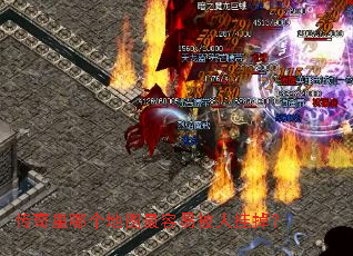 传奇里哪个地图最容易被人挂掉? 传奇里哪个地图最容易被人挂掉?