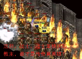 ��ʦ��սʿ����ʿ�������������˭���Ǵ�����Ӣ�ۣ�