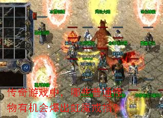 传奇游戏中,哪些普通怪物有机会爆出虹魔戒指? 传奇游戏中,哪些普通怪物有机会爆出虹魔戒指?