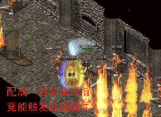 配成一对铂金戒指,竟能触发隐藏属性? 配成一对铂金戒指,竟能触发隐藏属性?