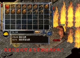 困魔咒在传奇里可是很好用的吗? 困魔咒在传奇里可是很好用的吗?