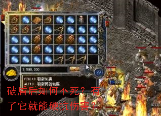 破盾后如何不死?有了它就能硬抗伤害? 破盾后如何不死?有了它就能硬抗伤害?