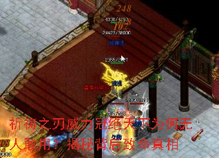 祈祷之刃威力冠绝天下为何无人敢用?揭秘背后致命真相 祈祷之刃威力冠绝天下为何无人敢用?揭秘背后致命真相