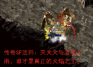 ����SF��ʦ������������ǻ��꣬˭���������Ļ���֮����
