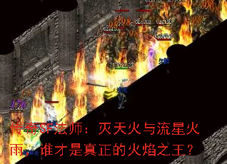 ����SF��ʦ������������ǻ��꣬˭���������Ļ���֮����