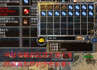 神秘卷轴的起源之谜究竟隐藏着怎样的传奇故事? 神秘卷轴的起源之谜究竟隐藏着怎样的传奇故事?