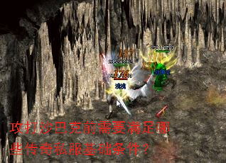 ����ɳ�Ϳ�ǰ��Ҫ������Щ����˽������������