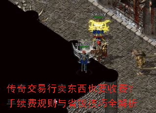 ���潻����������ҲҪ�շѣ������ѹ�����ʡǮ����ȫ����