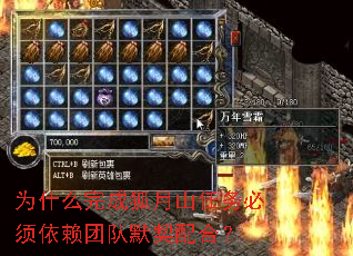 Ϊʲô��ɺ���ɽ������������Ŷ�Ĭ����ϣ�