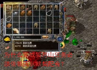 Ϊʲô��ɺ���ɽ������������Ŷ�Ĭ����ϣ�