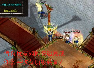 ���������ο�����������ջ񶥼�װ����