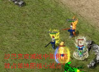 ɳ�Ϳ˹���ս����θ�Чռ���ͼ����վ�㣿