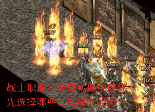 սʿְҵ�ڴ���˽����Ӧ����ѡ����Щװ������ս����