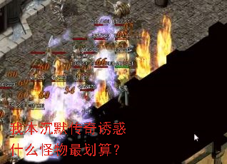 �ұ���Ĭ�����ջ�ʲô������㣿