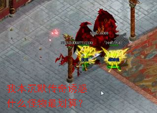 �ұ���Ĭ�����ջ�ʲô������㣿