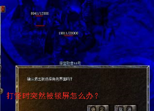 ���ʱͻȻ��������ô�죿