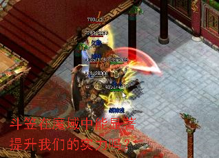 斗笠在魔域中能显著提升我们的实力吗? 斗笠在魔域中能显著提升我们的实力吗?