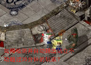 ��μ�Ⲣ�Զ��߳�վ����������30���ӵ���ң�