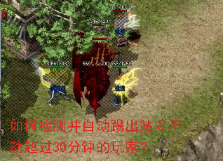 ��μ�Ⲣ�Զ��߳�վ����������30���ӵ���ң�
