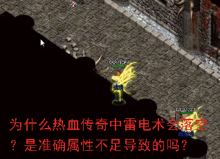 Ϊʲô��Ѫ�������׵�������գ���׼ȷ���Բ��㵼�µ���