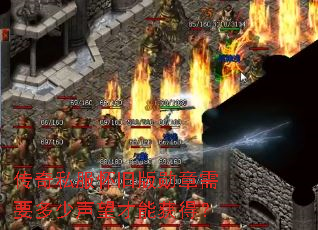 传奇私服怀旧版勋章需要多少声望才能获得? 传奇私服怀旧版勋章需要多少声望才能获得?