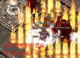 ���洫�潣����װ���Ե���ǿ��ǿ��