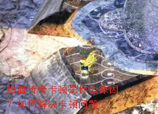 ��Ѫ���濨����ʲôԭ����ν���������⣿