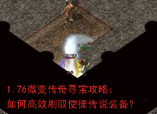 1.76΢�䴫��Ѱ�����ԣ���θ�Чˢȡʹͽ��˵װ����