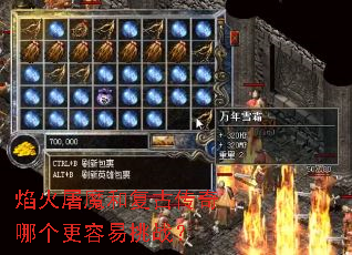 �����ħ�͸��Ŵ����ĸ���������ս��