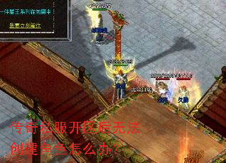 ����˽���������޷�������ɫ��ô�죿
