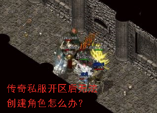 ����˽���������޷�������ɫ��ô�죿