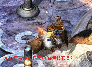 ��λ����Ѫ�����е�����װ����