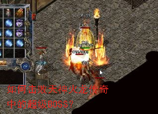 ��λ���������������еĳ���BOSS��