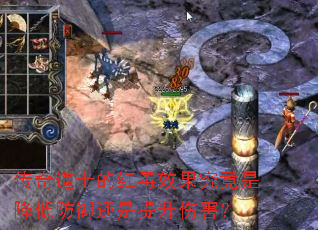 �����ʿ�ĺ춾Ч�������ǽ��ͷ������������˺���