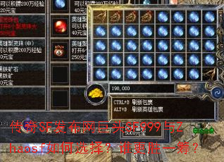 ����SF��������ͷSF999��Zhaosf���ѡ��˭��ʤһ�