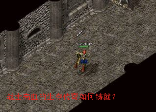 战士高血的生存传奇如何铸就? 战士高血的生存传奇如何铸就?