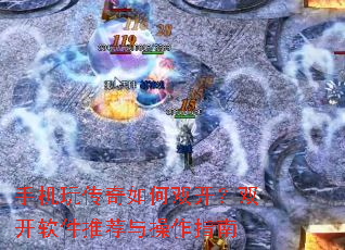 �ֻ��洫�����˫����˫�������Ƽ������ָ��