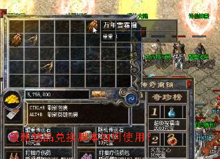 最新物品兑换脚本如何使用? 最新物品兑换脚本如何使用?