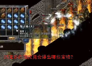 ��ħ�Ȱ��������ᱬ����Щ���