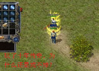 ����ʮ�괫�棬Ϊʲô���ǽ䲻����