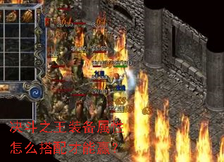����֮��װ��������ô�������Ӯ��